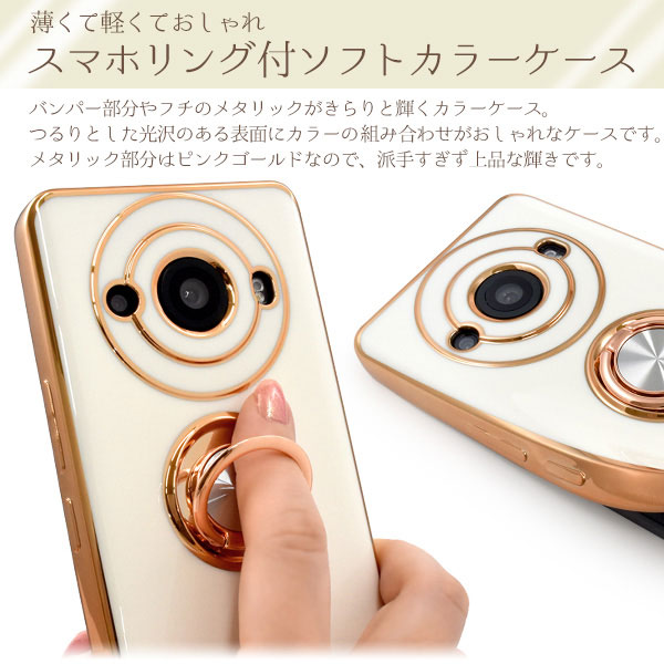 スマホケース スマホカバー スマホフィルム スマホグッズ