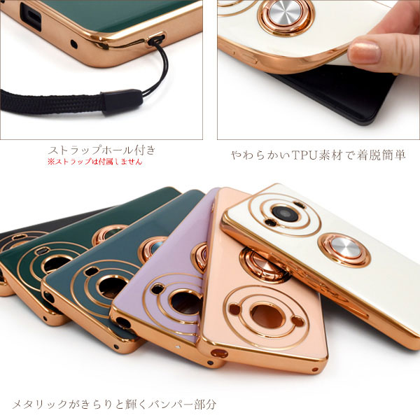 スマホケース スマホカバー スマホフィルム スマホグッズ