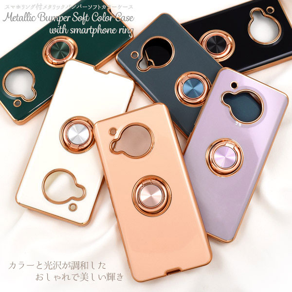 スマホケース スマホカバー スマホフィルム スマホグッズ