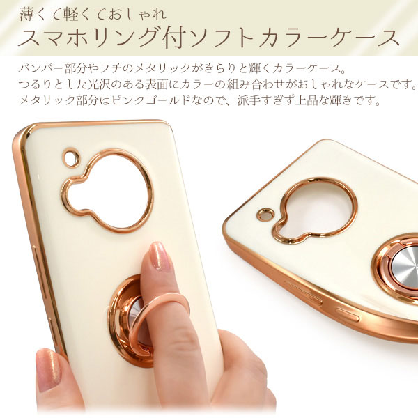 スマホケース スマホカバー スマホフィルム スマホグッズ