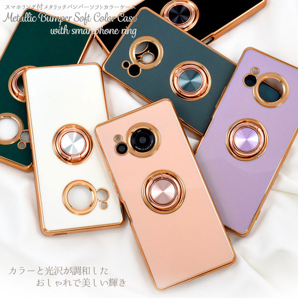 スマホケース スマホカバー スマホフィルム スマホグッズ
