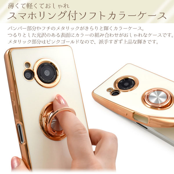 スマホケース スマホカバー スマホフィルム スマホグッズ