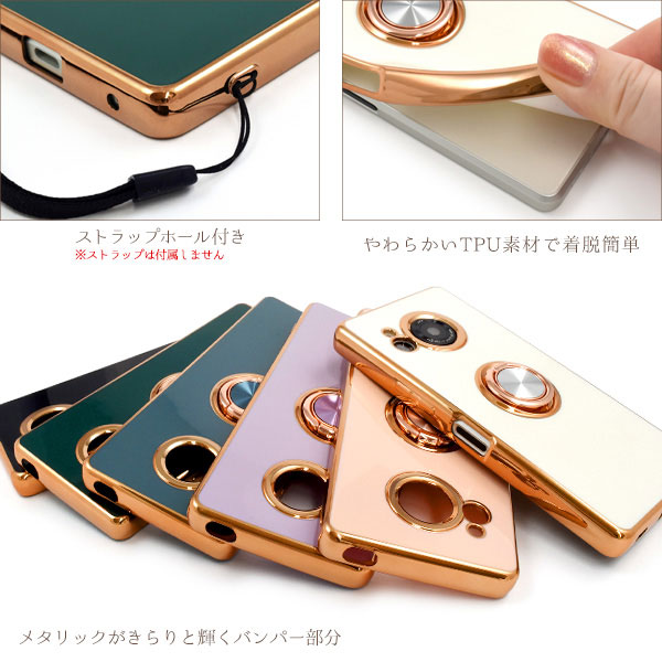 スマホケース スマホカバー スマホフィルム スマホグッズ