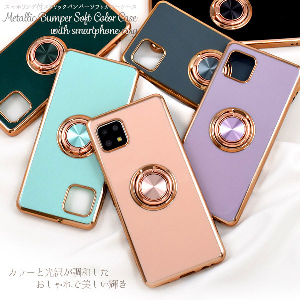 スマホケース スマホカバー スマホフィルム スマホグッズ
