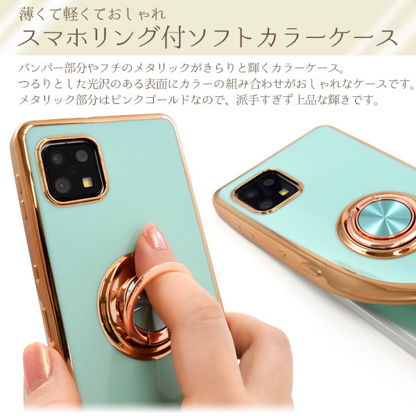 スマホケース スマホカバー スマホフィルム スマホグッズ