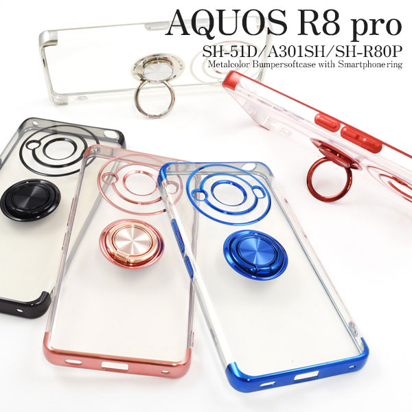 スマホケース スマホカバー スマホフィルム スマホグッズ