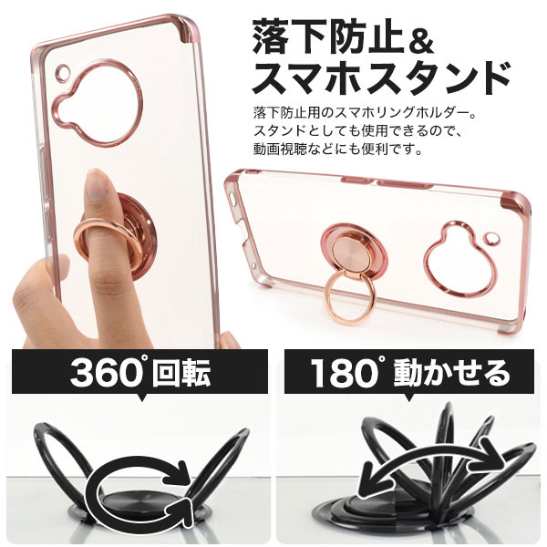 スマホケース スマホカバー スマホフィルム スマホグッズ