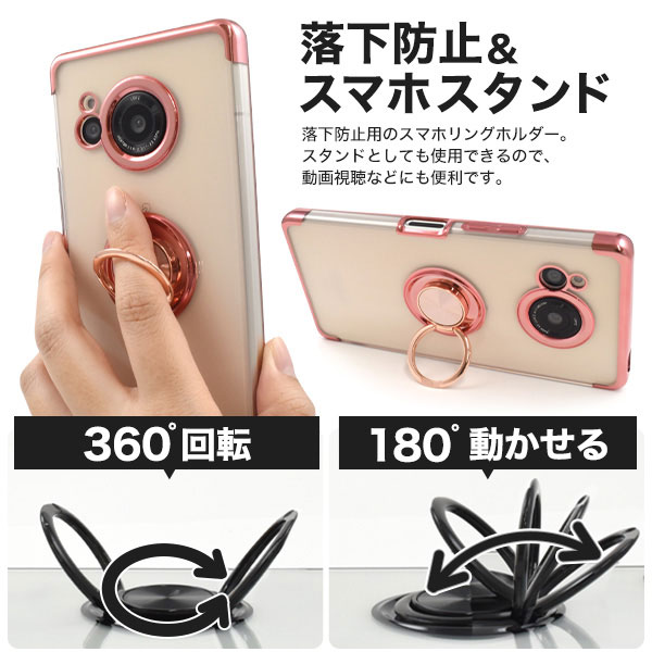 スマホケース スマホカバー スマホフィルム スマホグッズ