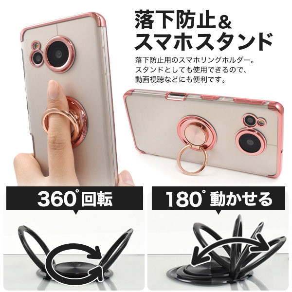 スマホケース スマホカバー スマホフィルム スマホグッズ