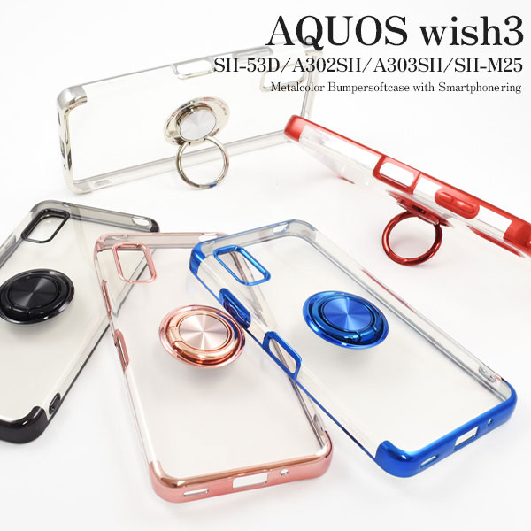 スマホケース スマホカバー スマホフィルム スマホグッズ