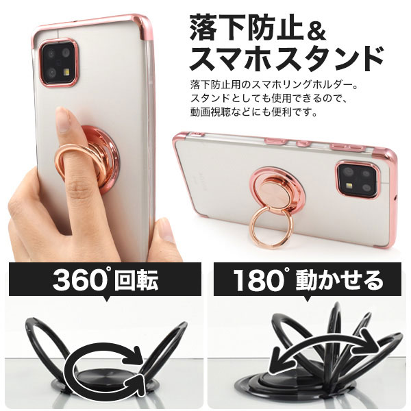 スマホケース スマホカバー スマホフィルム スマホグッズ