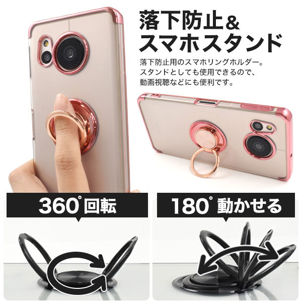 スマホケース スマホカバー スマホフィルム スマホグッズ