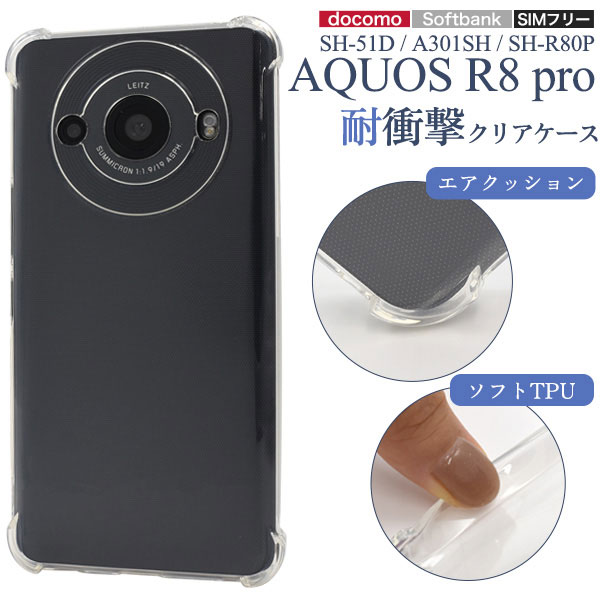 スマホケース スマホカバー スマホフィルム スマホグッズ