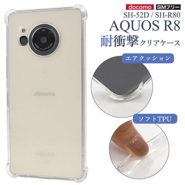 スマホケース スマホカバー スマホフィルム スマホグッズ
