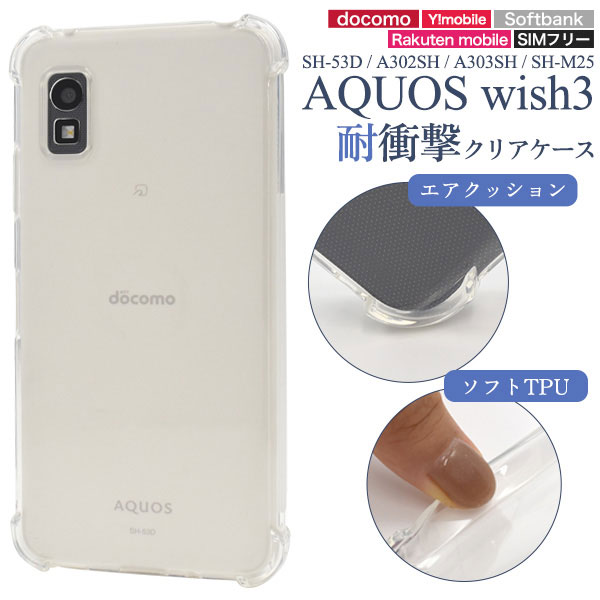 スマホケース スマホカバー スマホフィルム スマホグッズ
