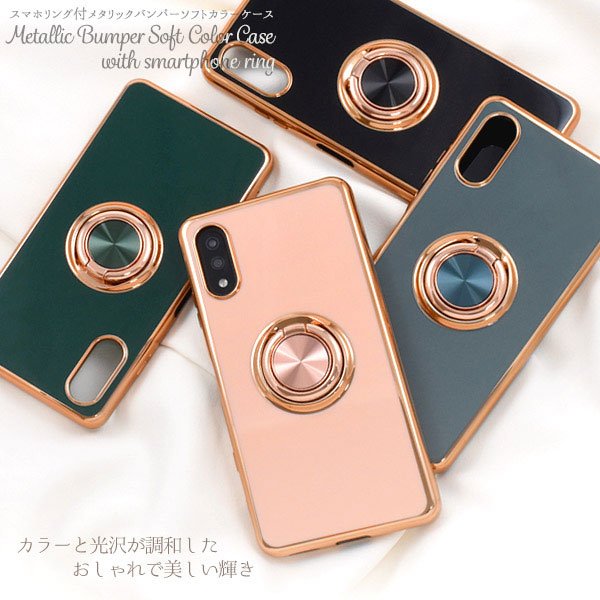 スマホケース スマホカバー スマホフィルム スマホグッズ