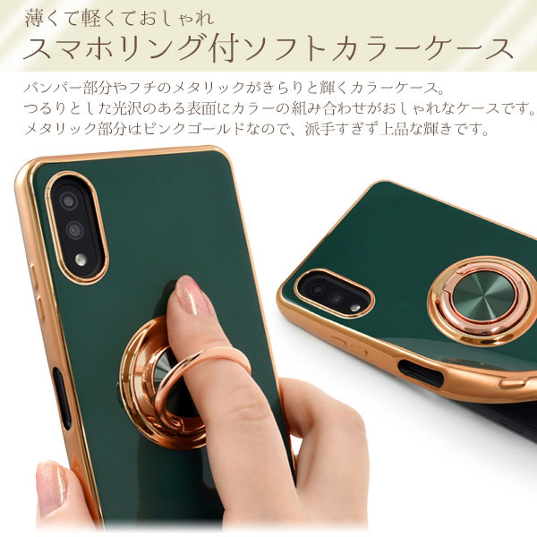 スマホケース スマホカバー スマホフィルム スマホグッズ