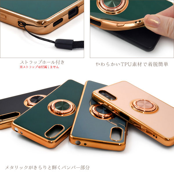 スマホケース スマホカバー スマホフィルム スマホグッズ