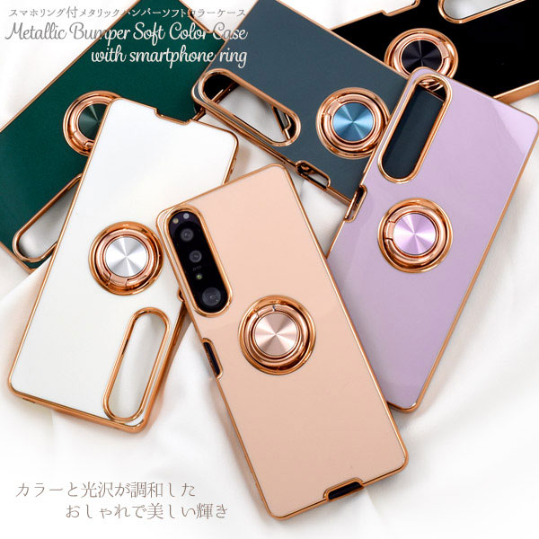 スマホケース スマホカバー スマホフィルム スマホグッズ