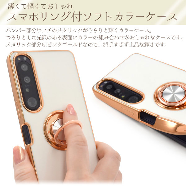 スマホケース スマホカバー スマホフィルム スマホグッズ