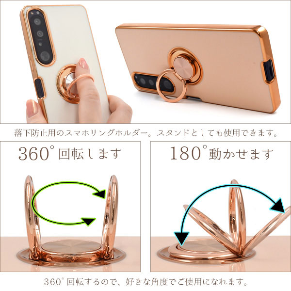 スマホケース スマホカバー スマホフィルム スマホグッズ