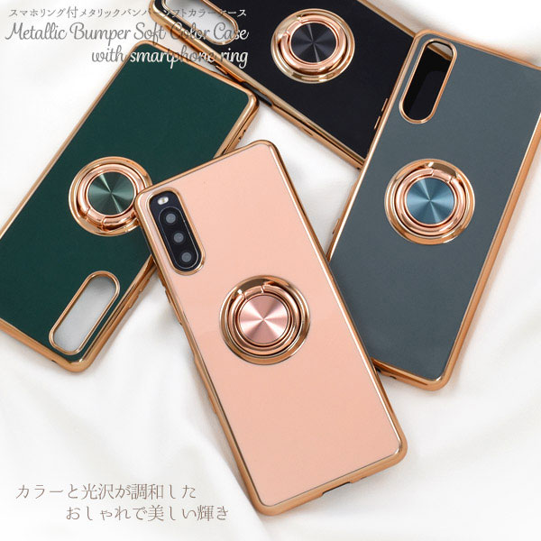 スマホケース スマホカバー スマホフィルム スマホグッズ
