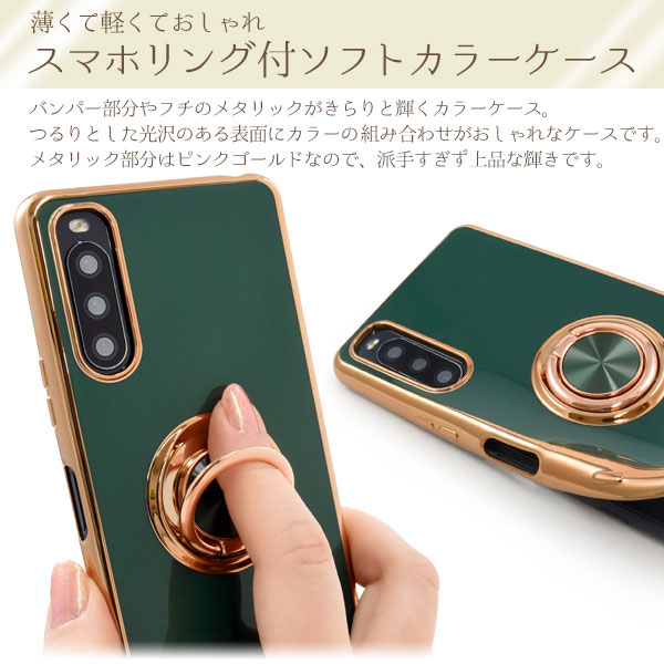 スマホケース スマホカバー スマホフィルム スマホグッズ