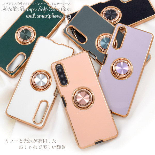 スマホケース スマホカバー スマホフィルム スマホグッズ