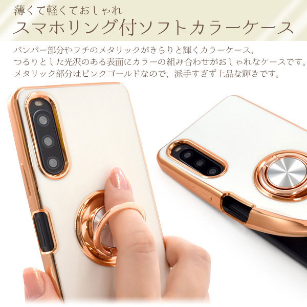 スマホケース スマホカバー スマホフィルム スマホグッズ