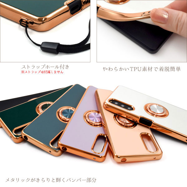 スマホケース スマホカバー スマホフィルム スマホグッズ