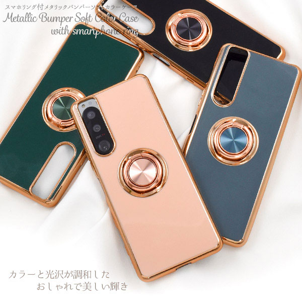 スマホケース スマホカバー スマホフィルム スマホグッズ