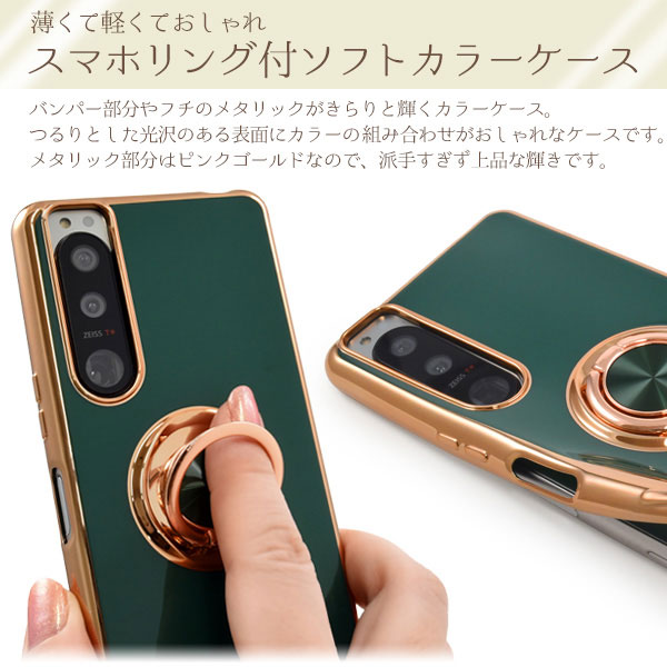 スマホケース スマホカバー スマホフィルム スマホグッズ