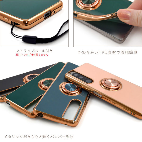 スマホケース スマホカバー スマホフィルム スマホグッズ