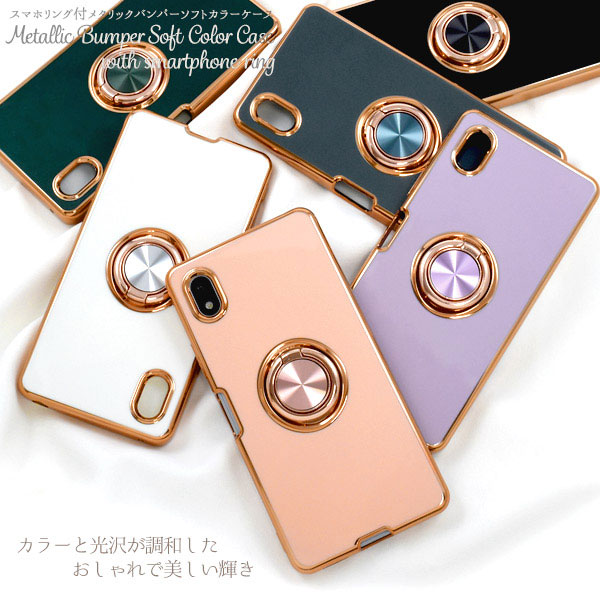 スマホケース スマホカバー スマホフィルム スマホグッズ