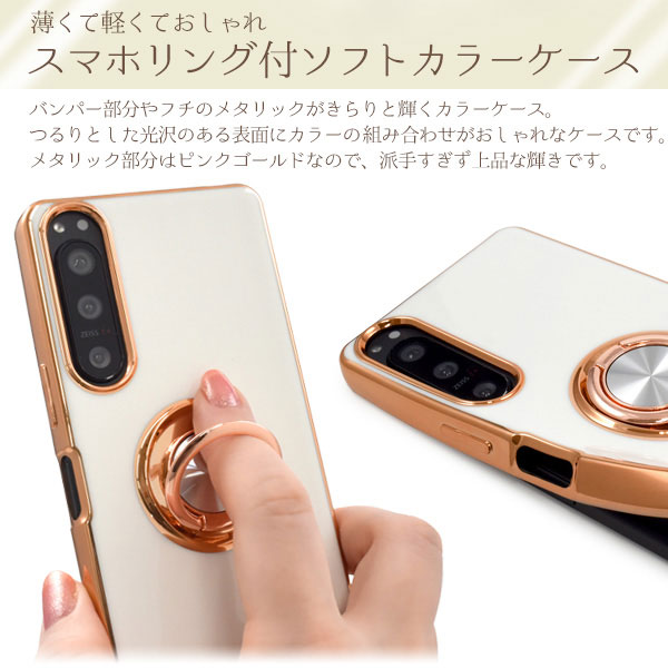 スマホケース スマホカバー スマホフィルム スマホグッズ
