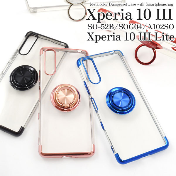 スマホケース スマホカバー スマホフィルム スマホグッズ