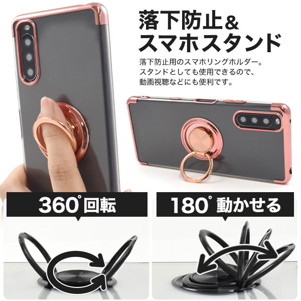 スマホケース スマホカバー スマホフィルム スマホグッズ