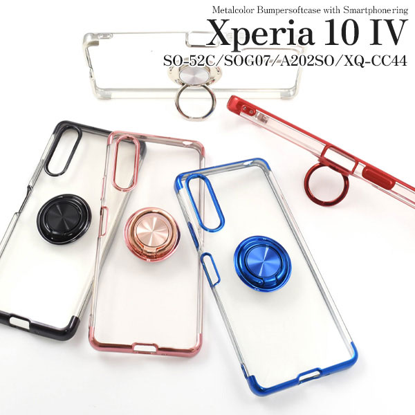 スマホケース スマホカバー スマホフィルム スマホグッズ