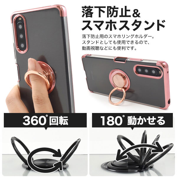 スマホケース スマホカバー スマホフィルム スマホグッズ