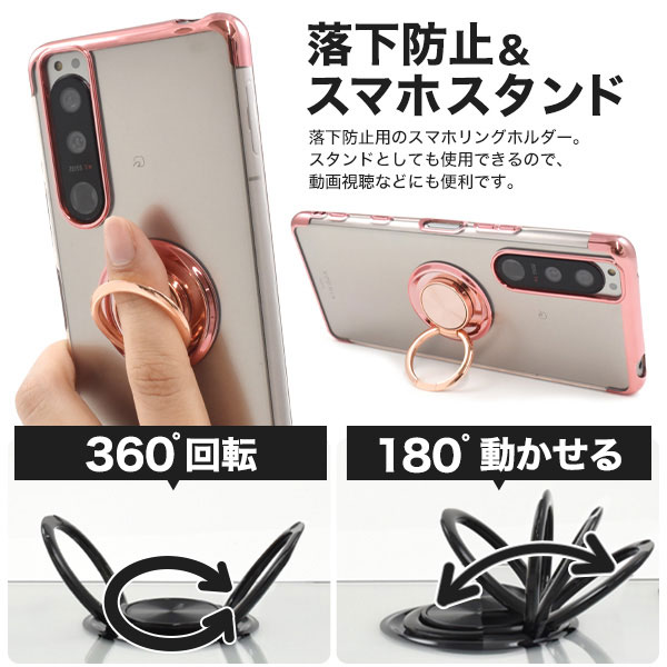 スマホケース スマホカバー スマホフィルム スマホグッズ