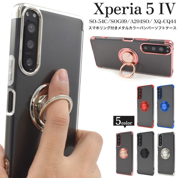 スマホケース スマホカバー スマホフィルム スマホグッズ
