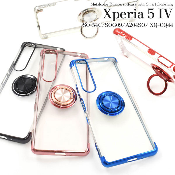 スマホケース スマホカバー スマホフィルム スマホグッズ