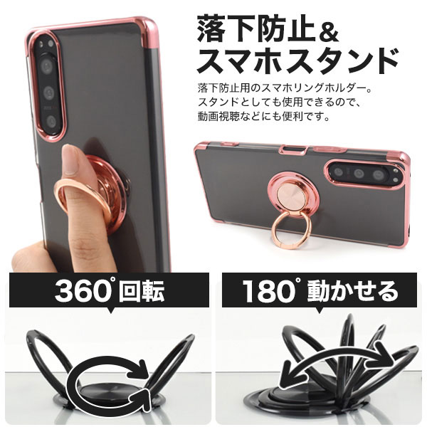 スマホケース スマホカバー スマホフィルム スマホグッズ