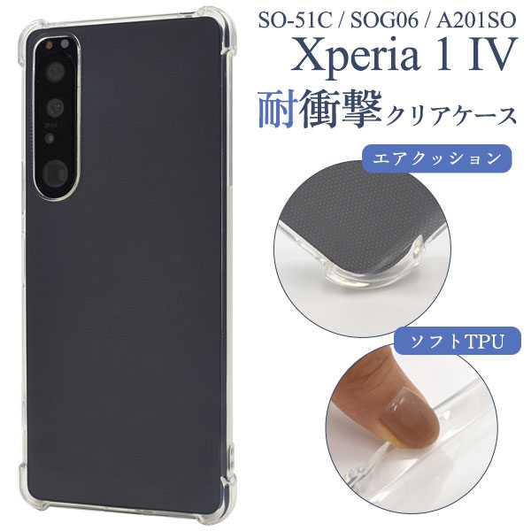 スマホケース スマホカバー スマートフォンケース スマートフォンカバー