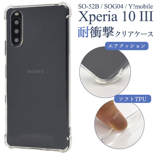 スマホケース スマホカバー スマートフォンケース スマートフォンカバー
