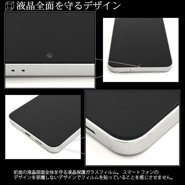 スマホケース・スマホフィルム・スマホグッズ