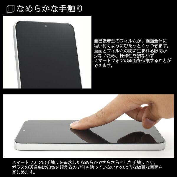 スマホケース・スマホフィルム・スマホグッズ