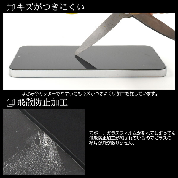 スマホケース・スマホフィルム・スマホグッズ