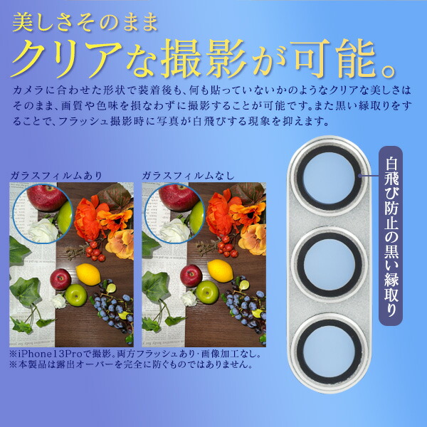 スマホケース・スマホフィルム・スマホグッズ