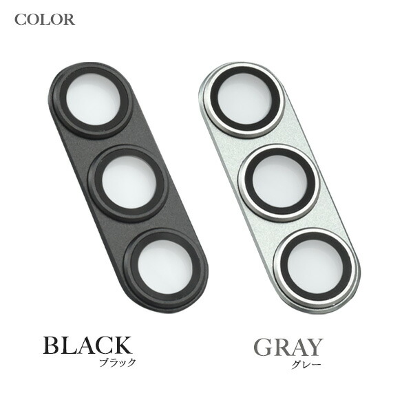 スマホケース・スマホフィルム・スマホグッズ